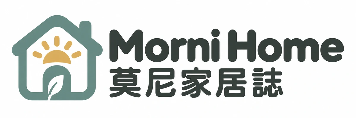 莫尼家居誌 Morni Home