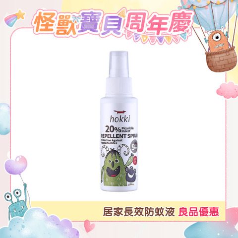 Hokki居家長效防蚊液100ml官方商品與包裝圖