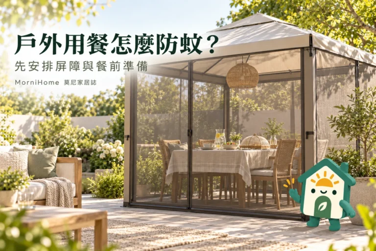 戶外用餐防蚊怎麼做？野餐、烤肉與親子聚餐的餐前準備
